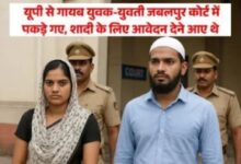 UP से लापता Janta express live