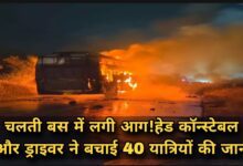 अशोकनगर Janta express live