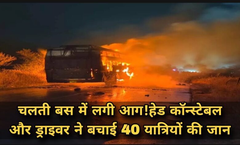 अशोकनगर Janta express live