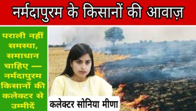 पराली जनता एक्सप्रेस लाइव