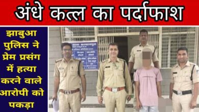 अंधे कत्ल का पर्दाफाश Janta express live