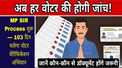 MP SIR Process Janta express live