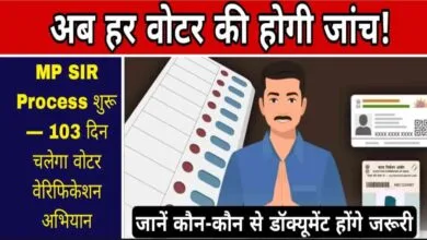 MP SIR Process Janta express live