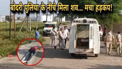 गाडरवारा: बोदरी रोड Janta express live