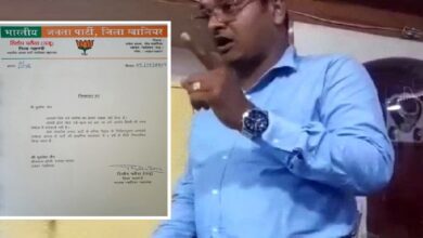 MP में BJP नेता पर दुष्कर्म का केस, युवती को निर्वस्त्र कर घुमाने की धमकी का वीडियो वायरल