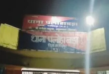 Narsinghpur News Janta Express Live