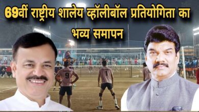 69वीं राष्ट्रीय शालेय व्हॉलीबॉल