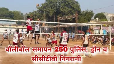 समापन Janta express live