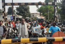 रेलवे फाटक सालीचौका