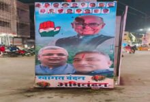 पिपरिया में राजनीति Janta express live