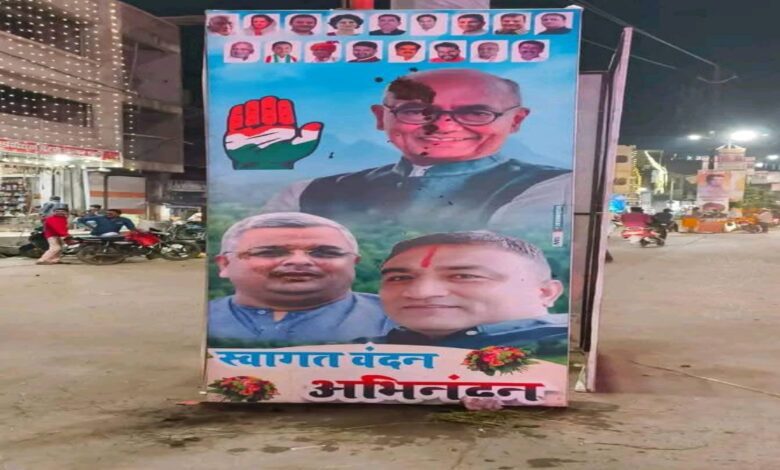 पिपरिया में राजनीति Janta express live