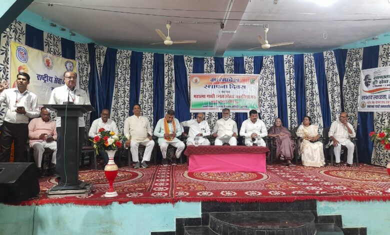 महात्मा गांधी कॉलेज जनता एक्सप्रेस लाइव