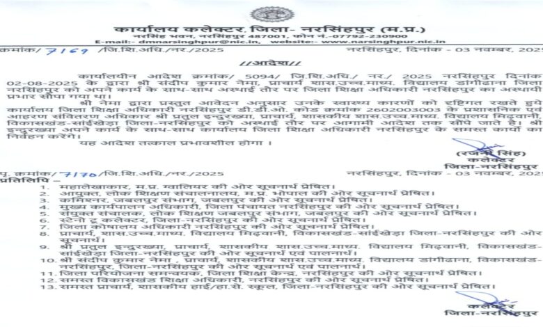 प्रतुल इन्दुरख्या Janta express live