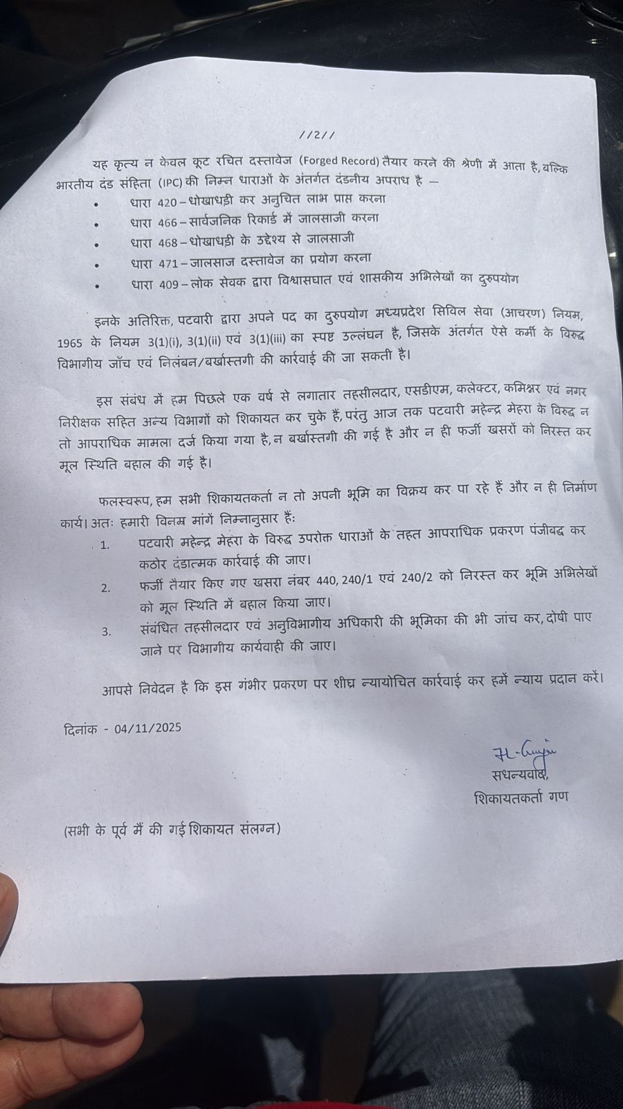 बराखड़ कला