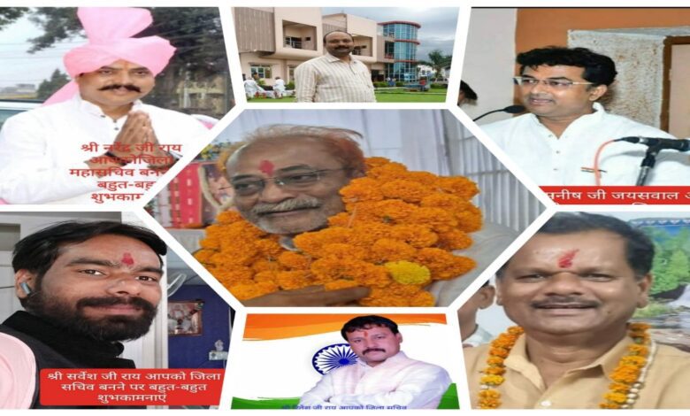 कलचुरी जनता एक्सप्रेस लाइव