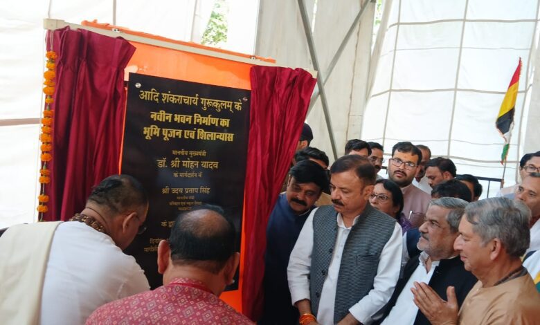 स्कूल शिक्षा एवं परिवहन मंत्री Janta express