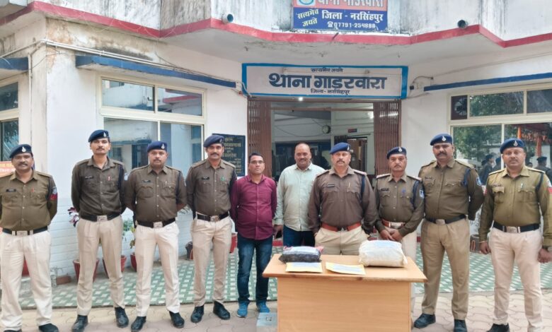 ऑपरेशन ईगल क्लॉ Janta express