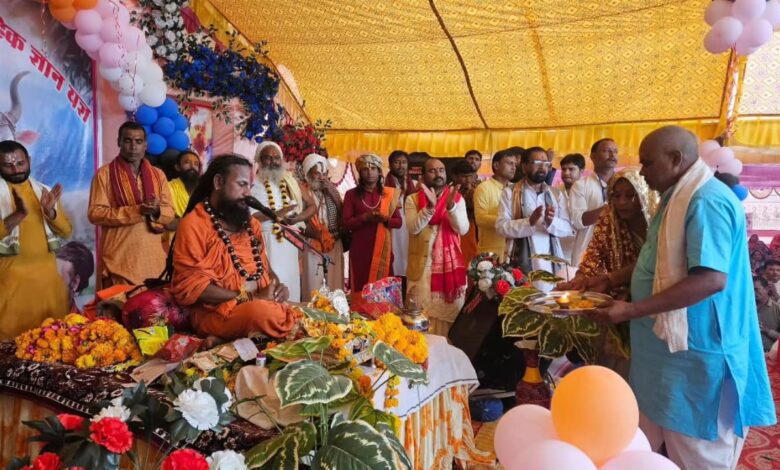 पंचकुण्डीय रुद्र महायज्ञ जनता एक्सप्रेस लाइव