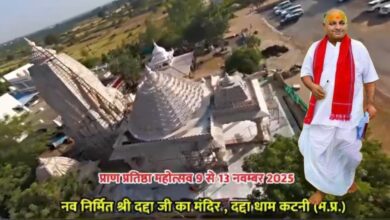 दद्दा धाम Janta express live