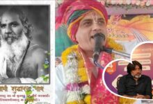 बसुरिया Janta express live