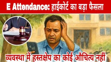 MP E Attendance Janta express live