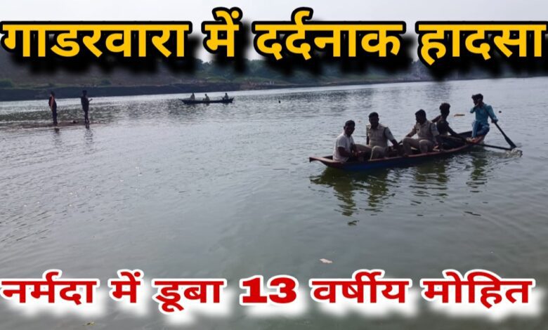 गाडरवारा ककराघाट Janta express live