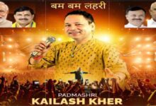 कैलाश खैर Janta express live