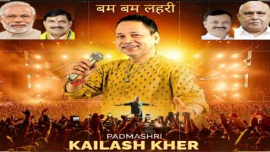 कैलाश खैर Janta express live