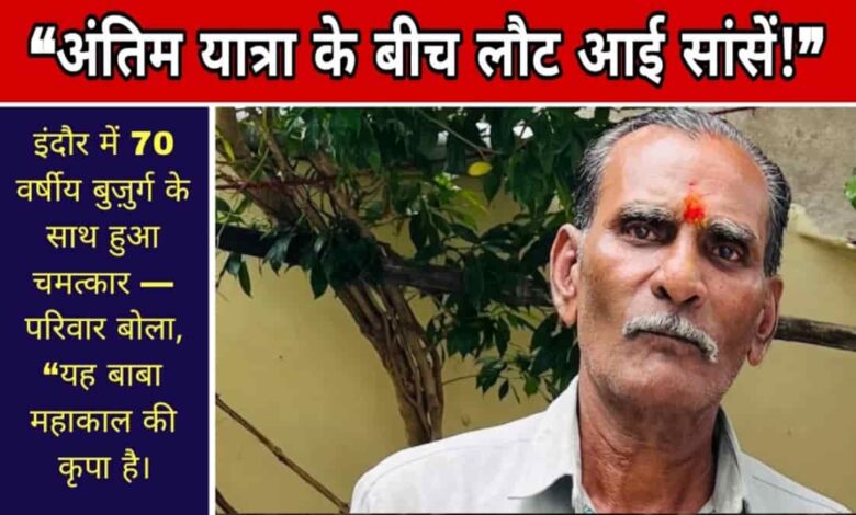 मखनलाल वेद Janta express live