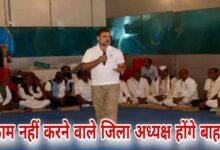 राहुल गांधी Janta express live