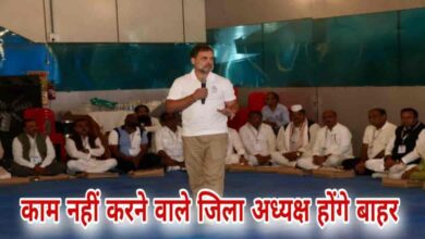 राहुल गांधी Janta express live