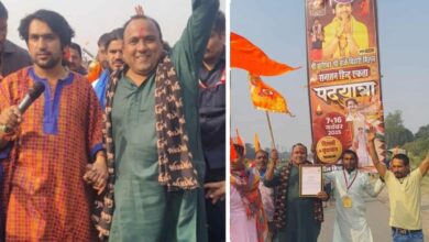 सनातन एकता Janta express