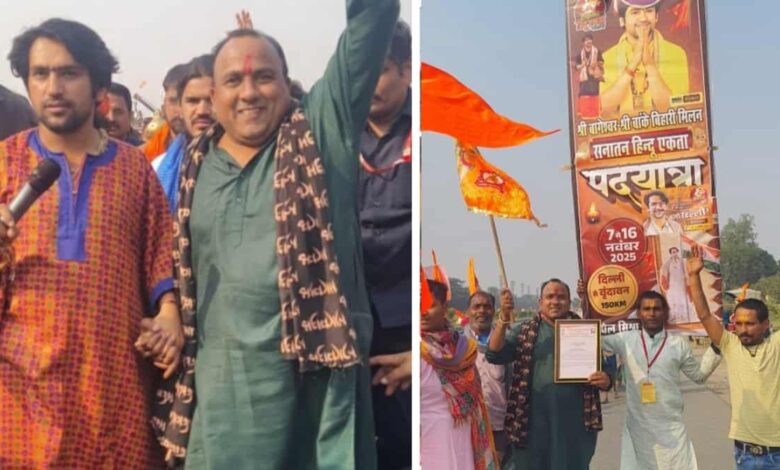 सनातन एकता Janta express