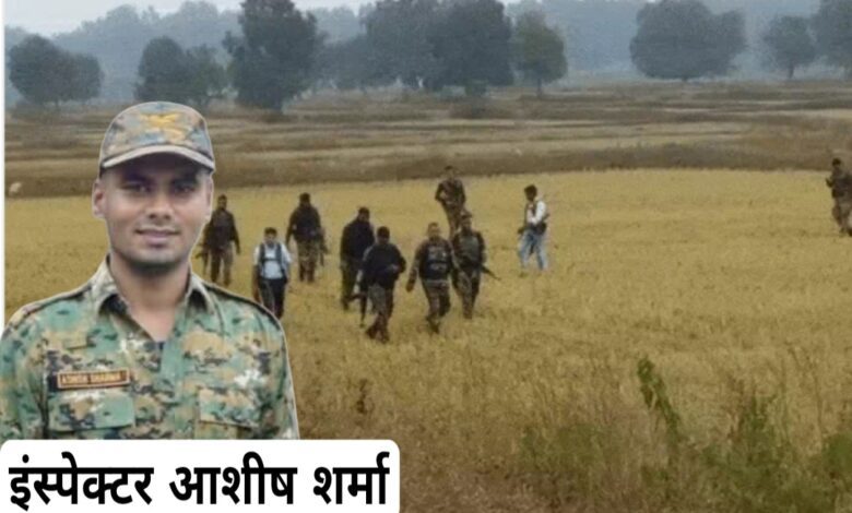 नक्सलियों से मुठभेड़