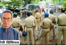 प्रिंसिपल