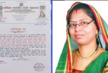 अर्चना अनिल साहू