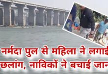 नर्मदा पुल