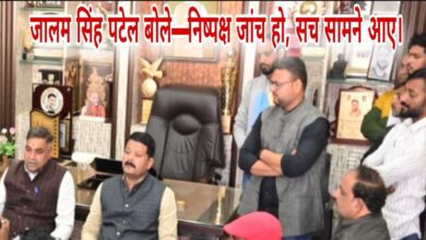 महाकौशल शुगर मिल विवाद