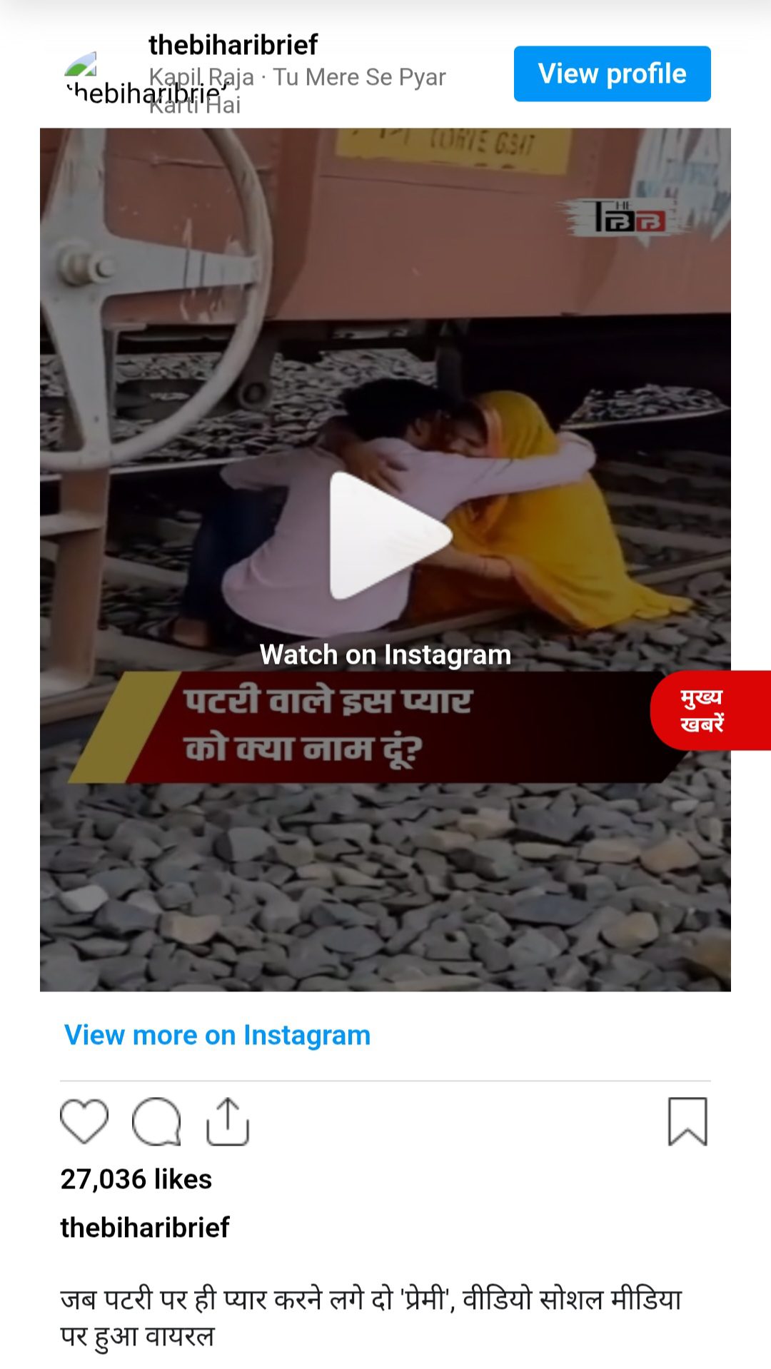 Romance-on-Rialway-Track