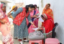 कलेक्टर एवं जिला निर्वाचन