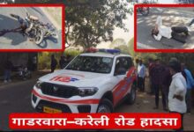 नारगी तिग्गड्डा