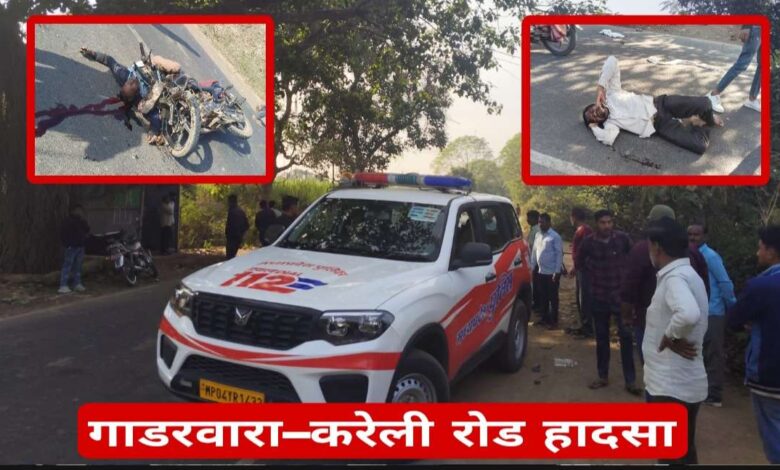 नारगी तिग्गड्डा