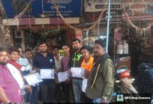 नगर पालिका गाडरवारा