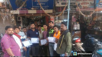 नगर पालिका गाडरवारा