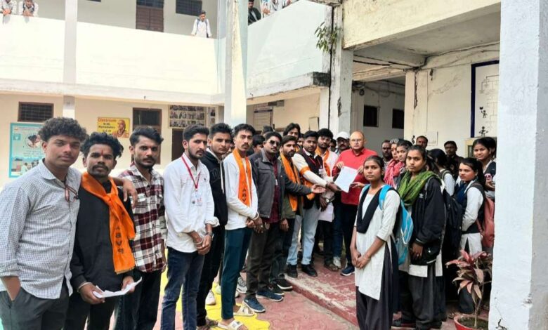 बीए प्रथम वर्ष