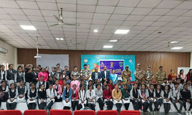 शासकीय पीजी कॉलेज गाडरवारा