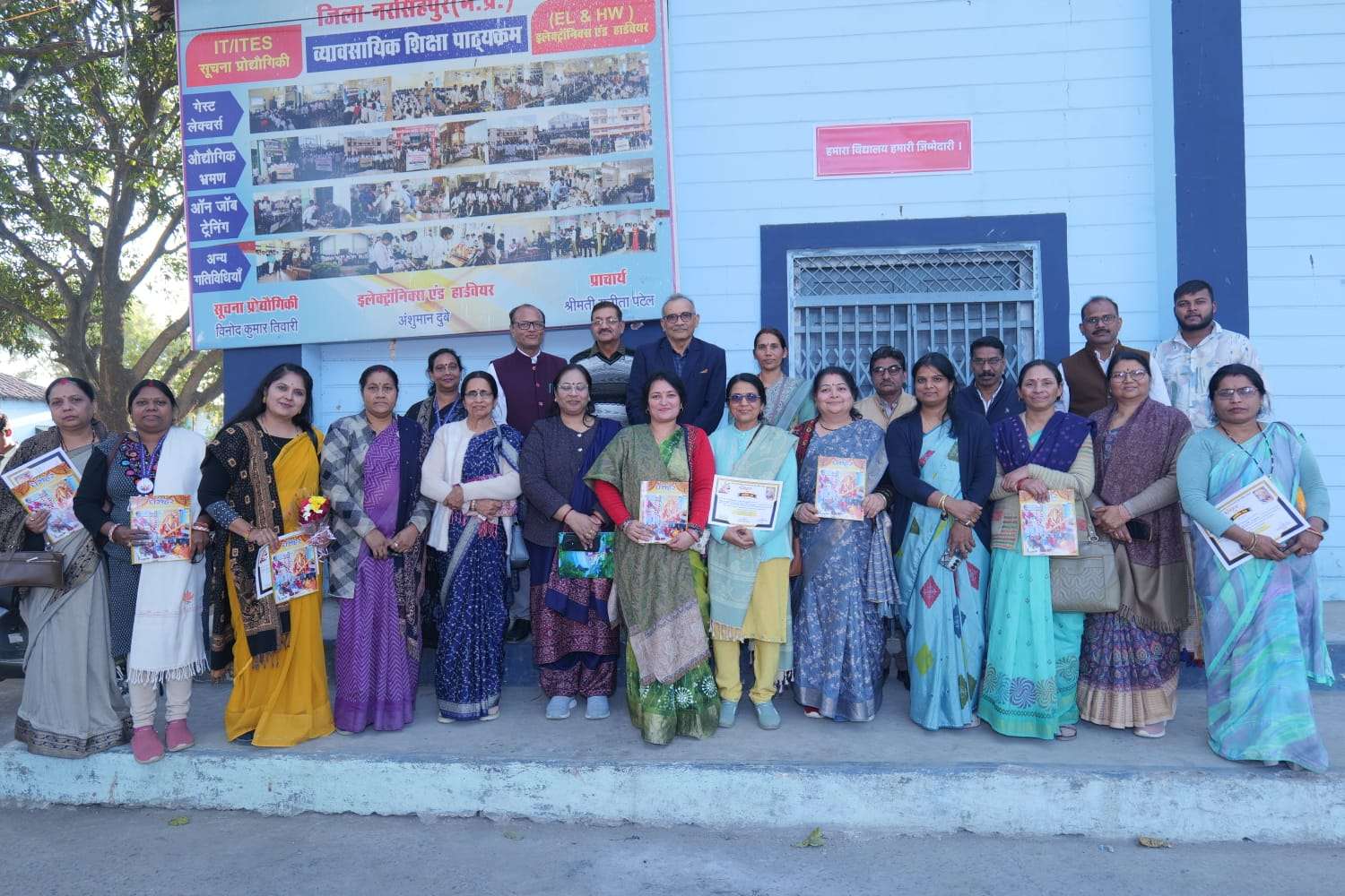 शालेय पत्रिका ‘धरोहर’