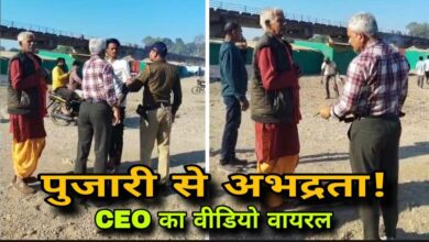 बरमान रेत घाट का वीडियो सोशल मीडिया पर वायरल