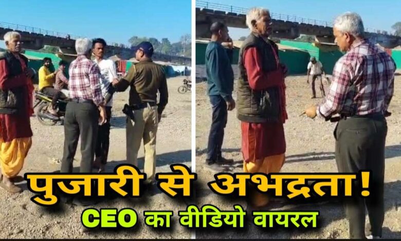 बरमान रेत घाट का वीडियो सोशल मीडिया पर वायरल