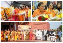 लोधी महिला महासभा